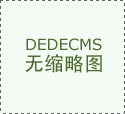 澳门赌圣：赌术独步六合，与两任赌王争霸，晚年警戒后东谈主四个字